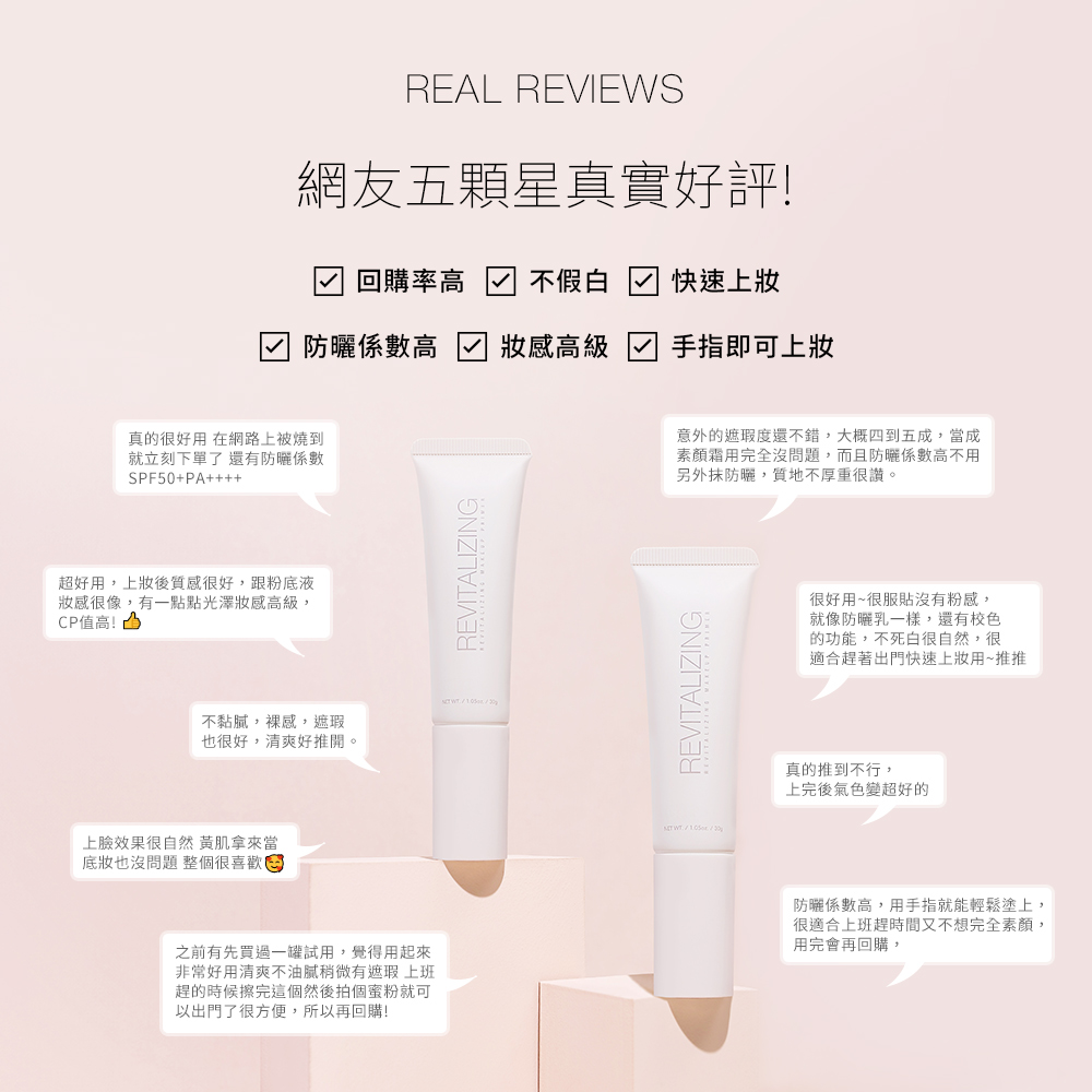 Solone 不脫妝美肌組(妝前精華/任選1款+美肌乳+蜜粉餅/任選1色)_5