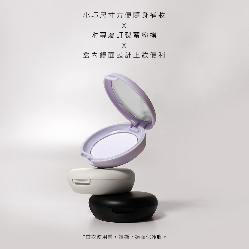 Solone 不脫妝美肌組(妝前精華/任選1款+美肌乳+蜜粉餅/任選1色)_7