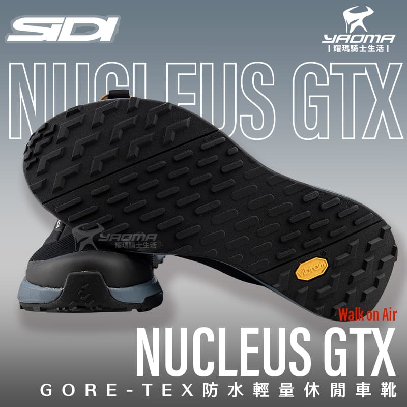 SIDI NUCLEUS GTX 黑藍 GORE-TEX 防水車靴 休閒靴 防摔車靴 中筒靴 D3O Vibram鞋底 台灣代理貨_5