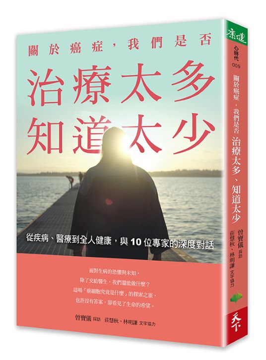經文27 2021/3/22 (週一)馬太福音27章45-56節– 國際讀經會台灣總會
