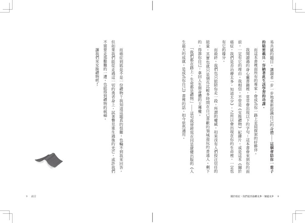 經文27 2021/3/22 (週一)馬太福音27章45-56節– 國際讀經會台灣總會