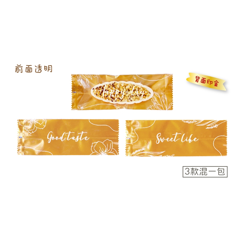 〔保利〕Good Taste 糯米船餅乾袋（3款圖案混） 100入（BP8948）_0
