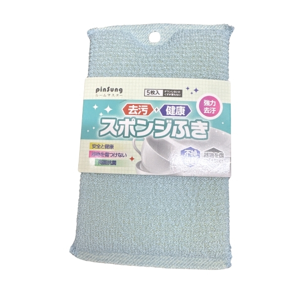 S-A300 J-02073 PLATE SCRUB_0