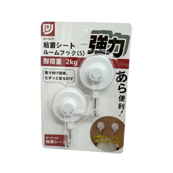 S-A351 J-04050 2PCS HOOK_0