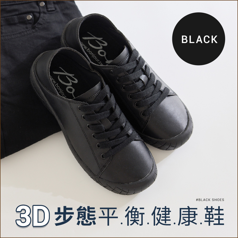 (全黑)足部減壓！3D步態平衡健康機能鞋【ZB0593】_0