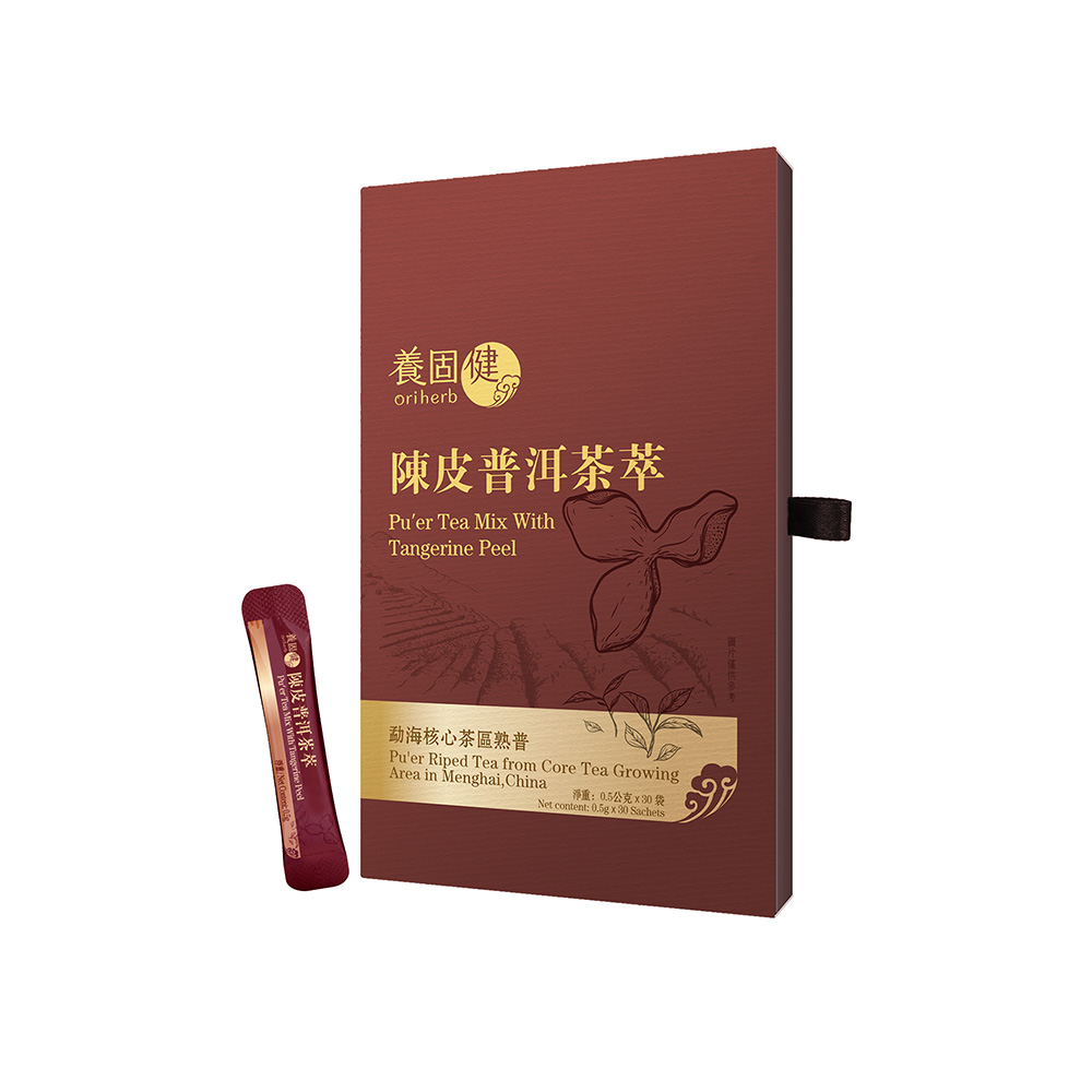 無限極》陳皮普洱茶萃30包/盒; 0.5g/包