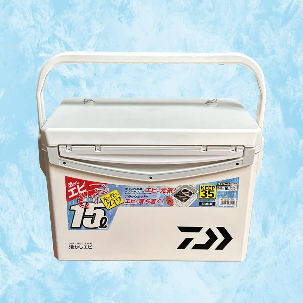 Daiwa COOL LINE ALPHA 活餌冰箱S1500 15公升硬式冰箱