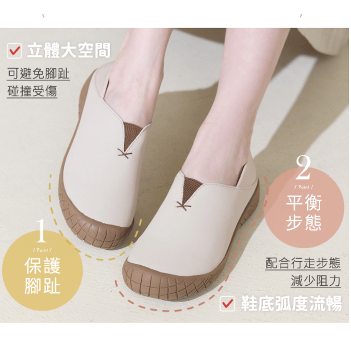 晴雨二穿！3D步態平衡健康機能鞋【ZB0592】3色_4