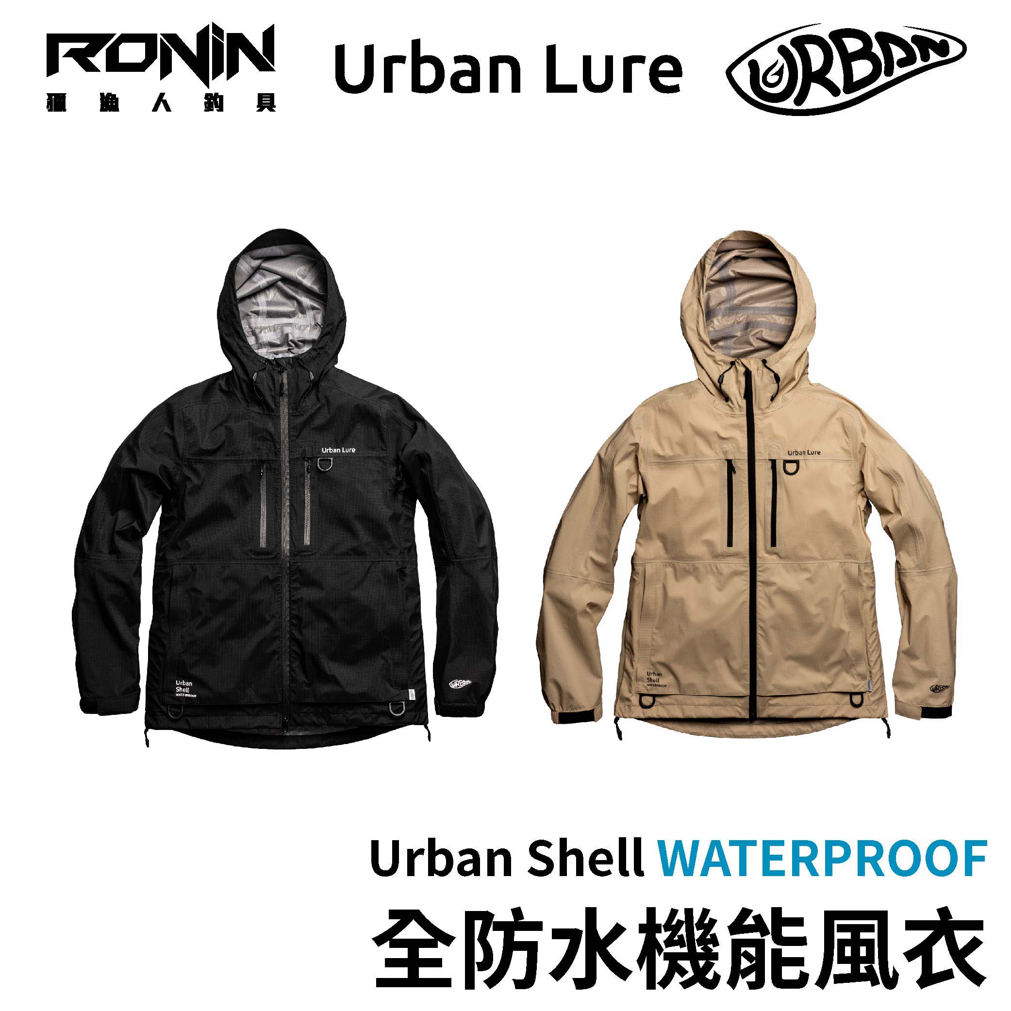 Urban Lure Urban Shell WATERPROOF 全防水機能風衣