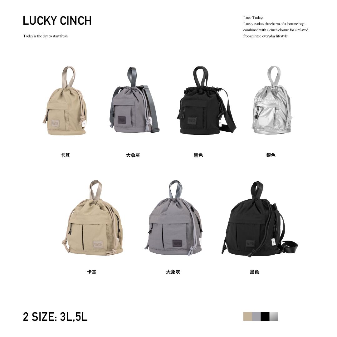 Today is the day－K15 Lucky Cinch｜樂活包－大象灰色－5L_4