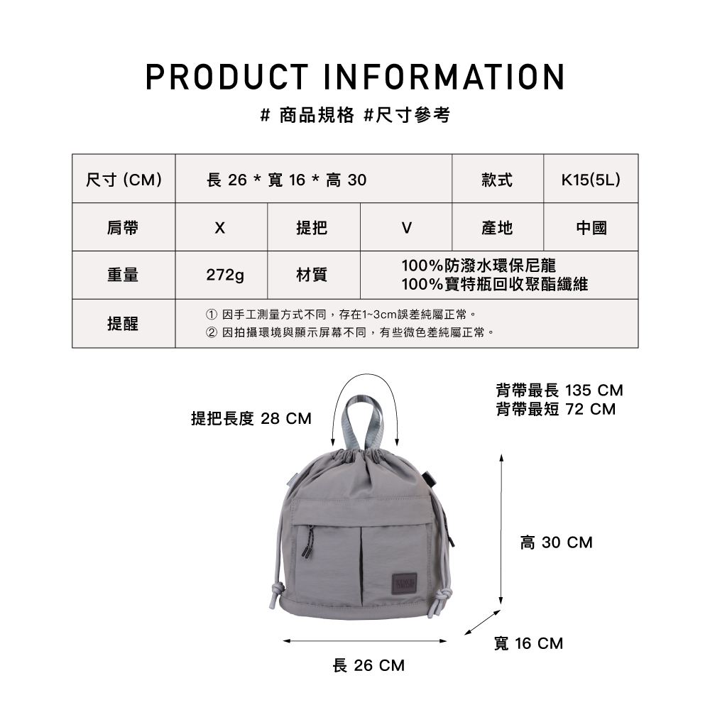Today is the day－K15 Lucky Cinch｜樂活包－大象灰色－5L_5