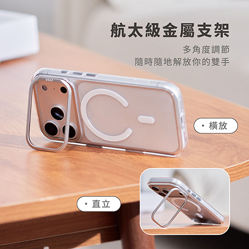 JV3C】iPhone 鈦坦盾鏡頭支架磁吸保護殼| 全PC材質，永不泛黃