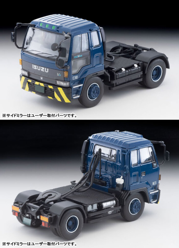 TOMYTEC 1/64 TLV-N347a 五十鈴ISUZU 810EX TRACTOR HEAD Dark Blue