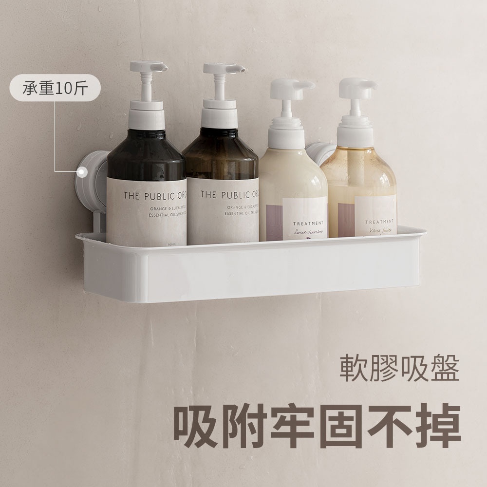 懶角落壁掛浴室置物架-旋鈕吸盤方形36cm_2