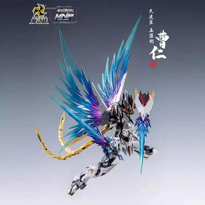 Amazon | 摩動核 MOTOR NUCLEAR MNP-XH02 曹仁 星甲魂将 合金フレーム