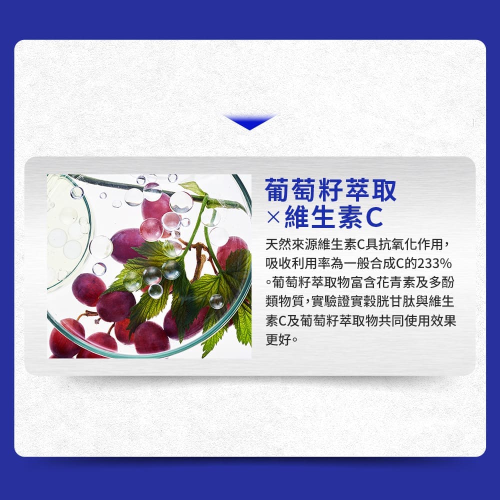 【Simply新普利】速酵特濃代謝夜酵素飲EX 10包/盒(x10盒) 效期2026/09_8