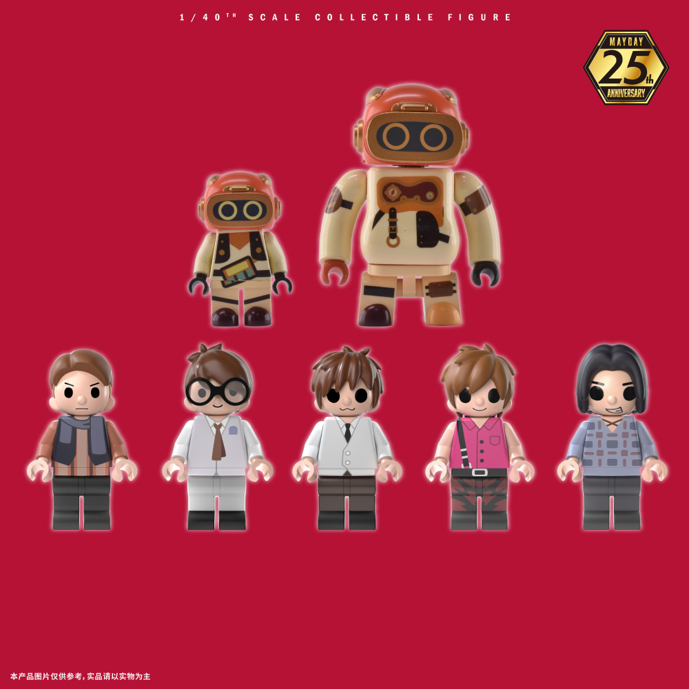 預購-2025/6/25陸續出貨] MAYDAY MAX｜UNLIMITED EDITION 五月天究極