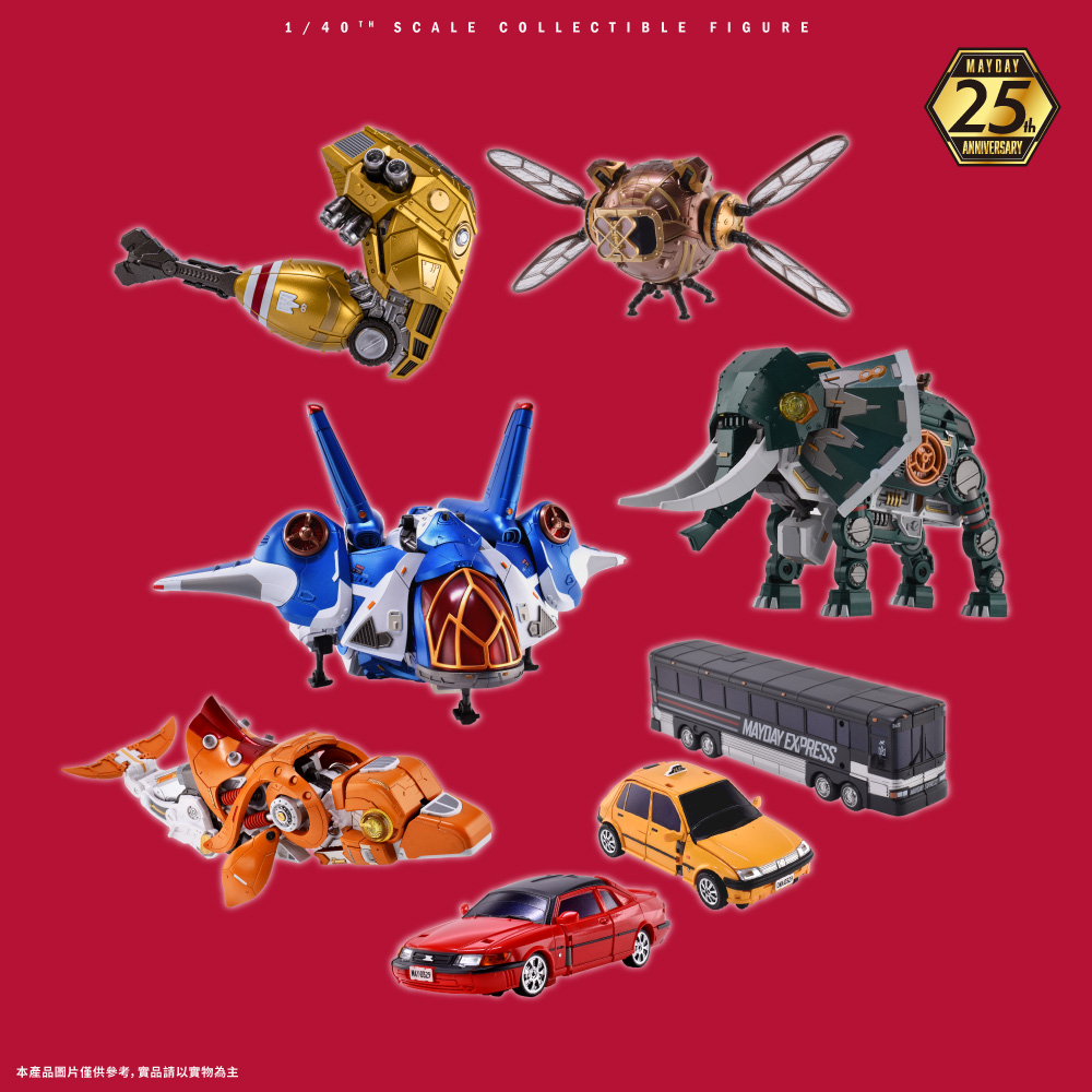 預購-2025/6/25陸續出貨] MAYDAY MAX｜UNLIMITED EDITION 五月天究極