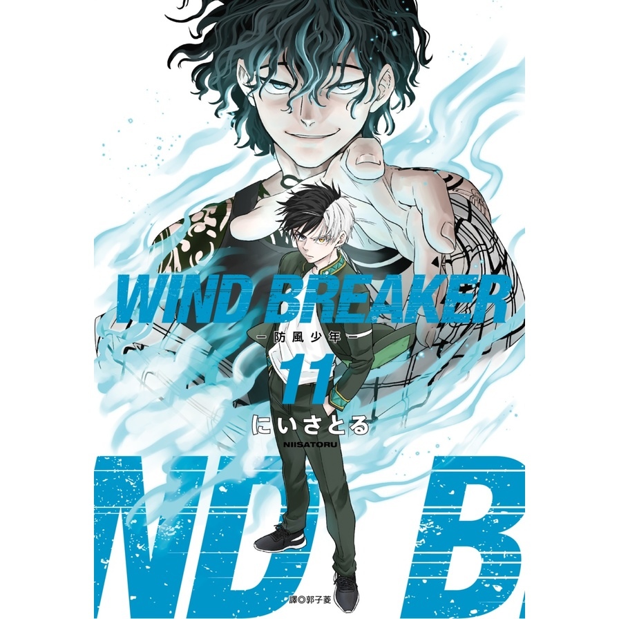 少年漫画 WIND BREAKER 71YRyJVld2L._AC_UF350,
