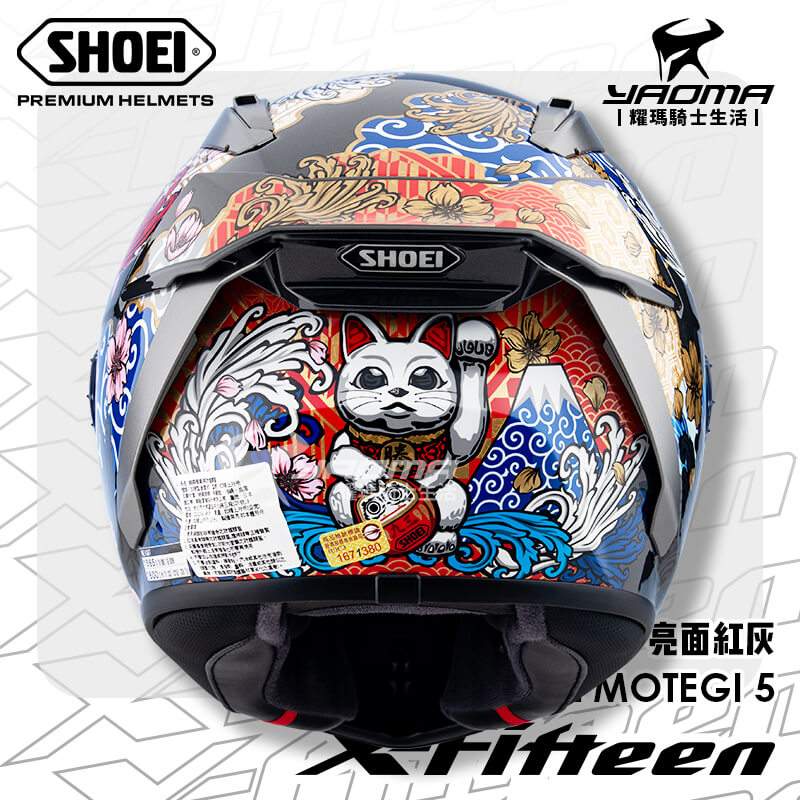 SHOEI X-Fifteen MARQUEZ MOTEGI 5 TC-1 紅灰亮面MM93 茂木站招財貓