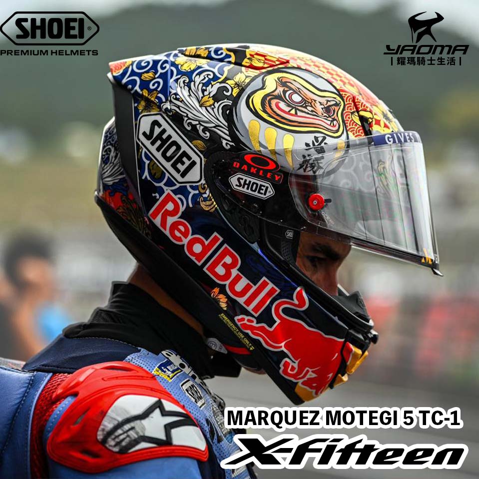 SHOEI X-Fifteen MARQUEZ MOTEGI 5 TC-1 紅灰亮面MM93 茂木站招財貓