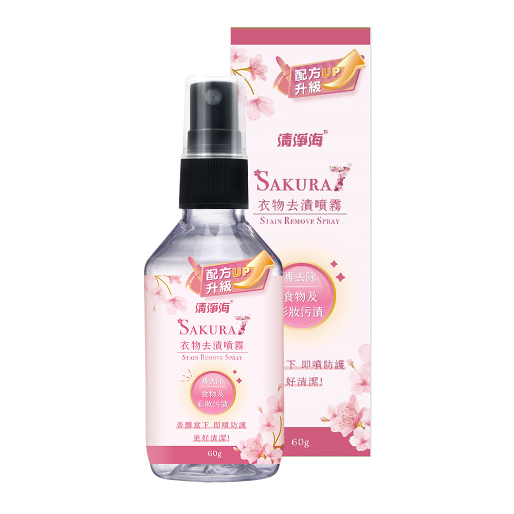 【清淨海】櫻花7+衣物去漬噴霧60g 4罐入