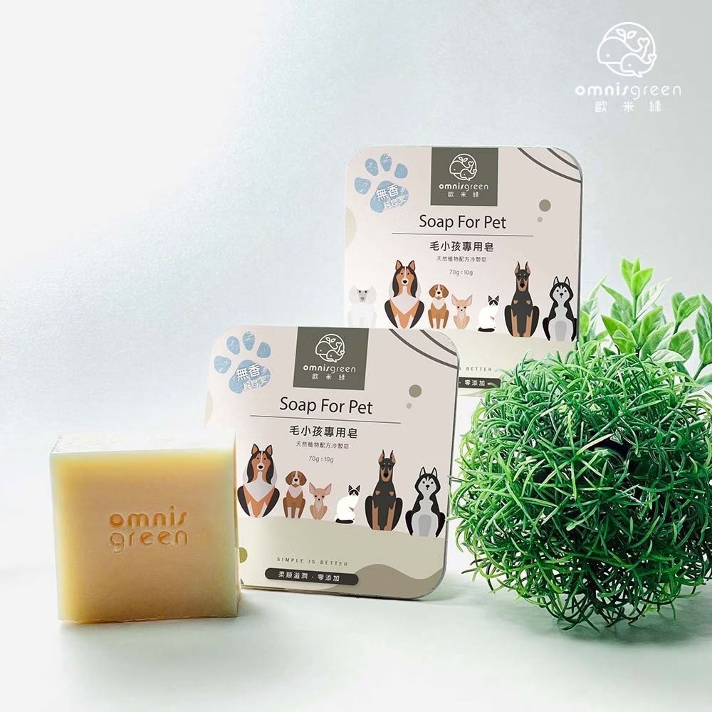 【歐米綠】寵物專用冷製沐浴手工皂2入_2