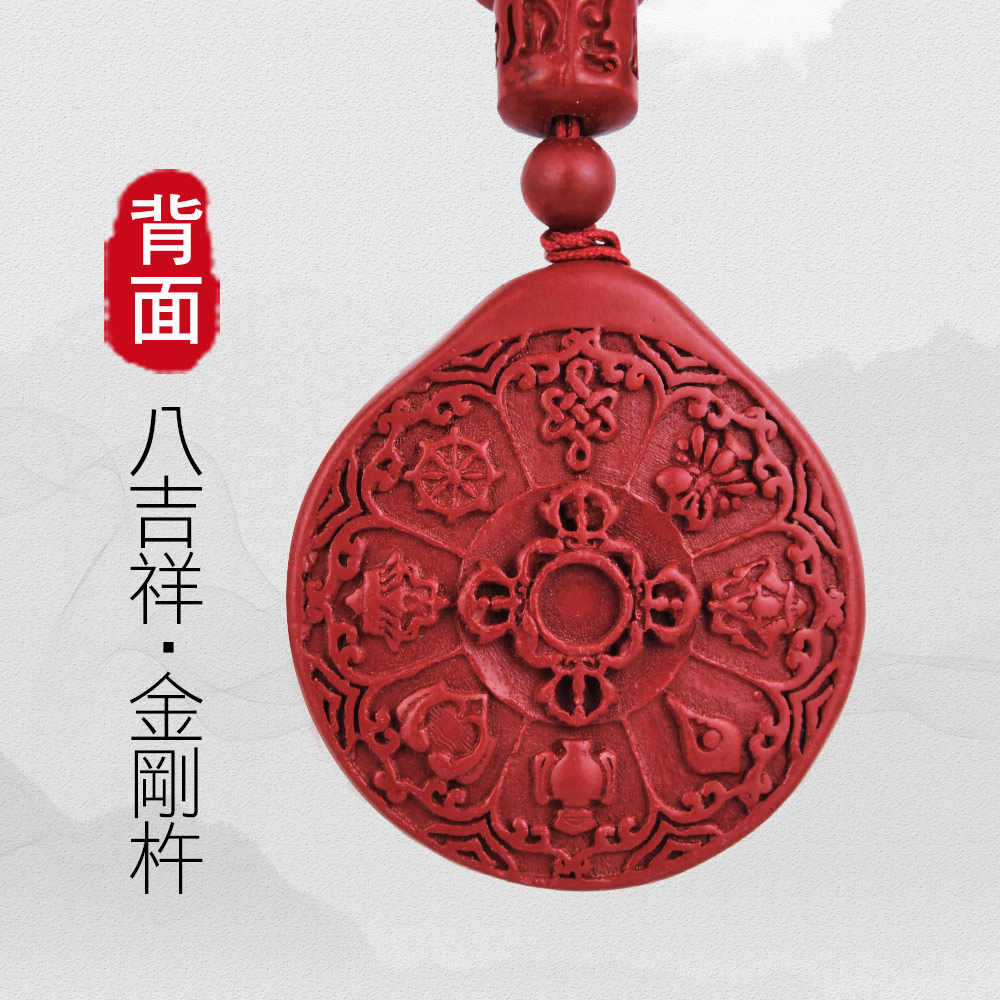 108顆九宮八卦轉運硃砂鍊