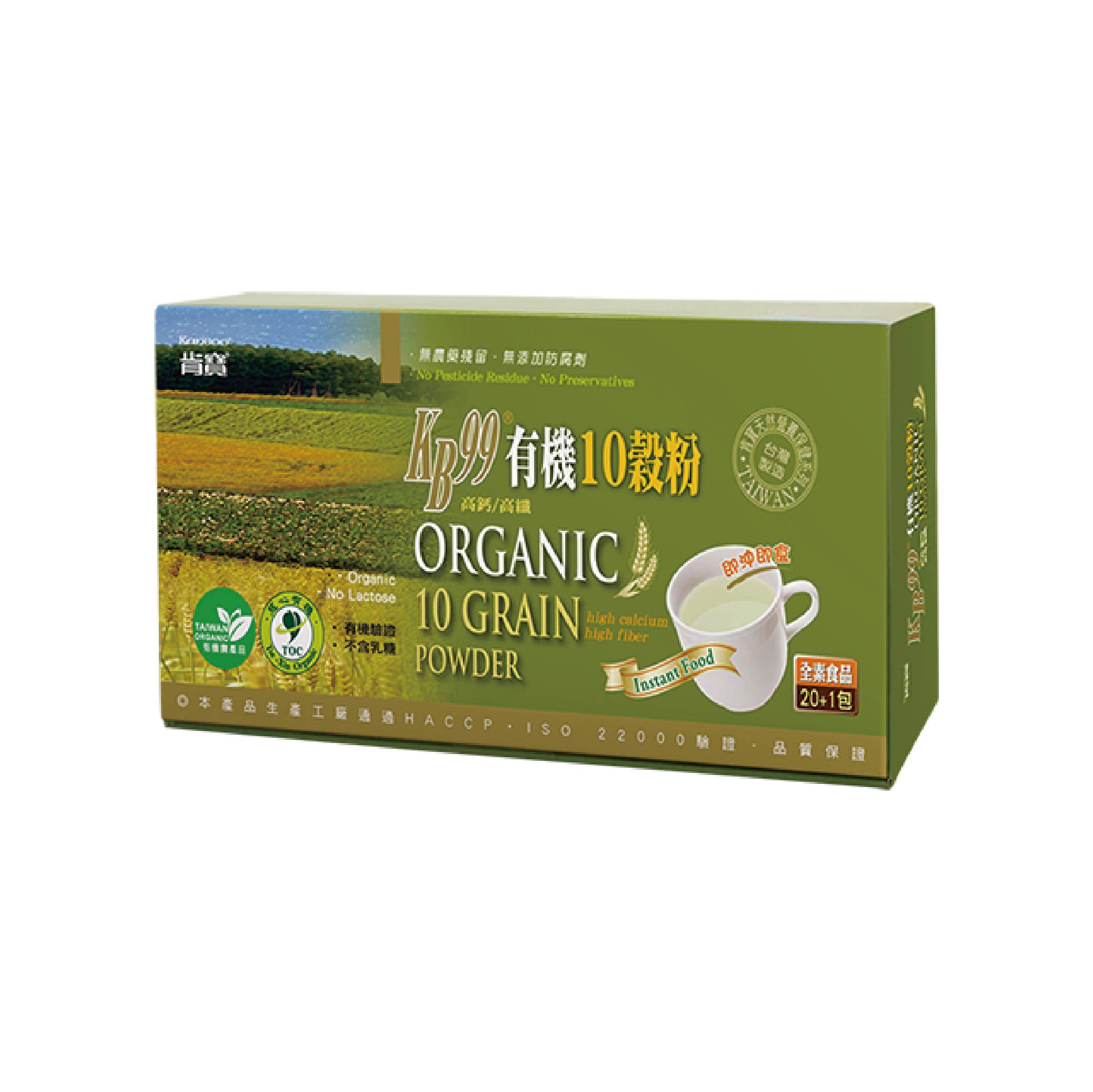 KB99 Organic 10 Grains Powder (25g x 21 sachets per box)_1
