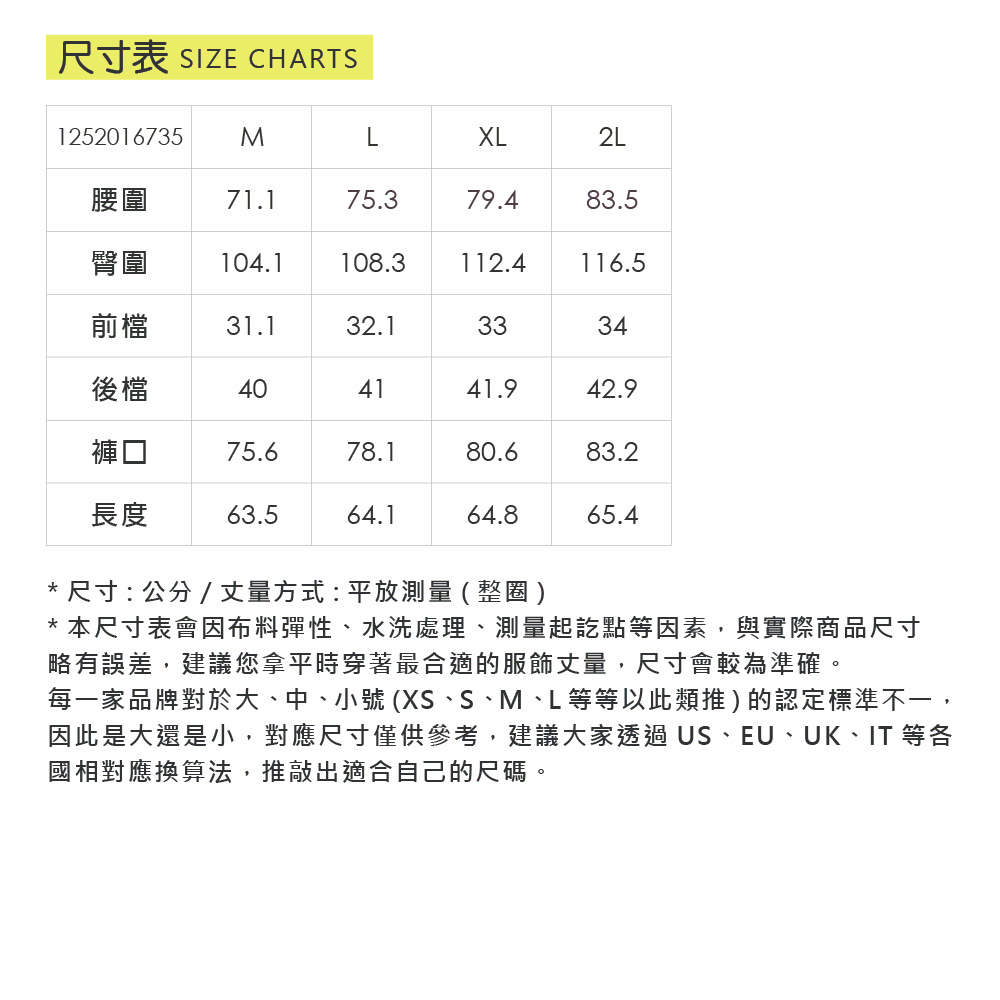 ILEY伊蕾 -5℃涼感紗縲縈休閒寬褲(兩色；M-2L)_6