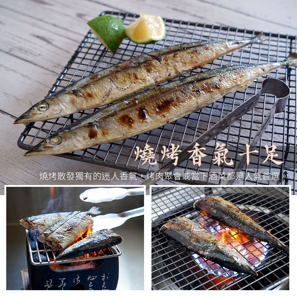 日本1號特大秋刀魚(3尾入)｜法蘭克肉品超市｜肉品進口商直營