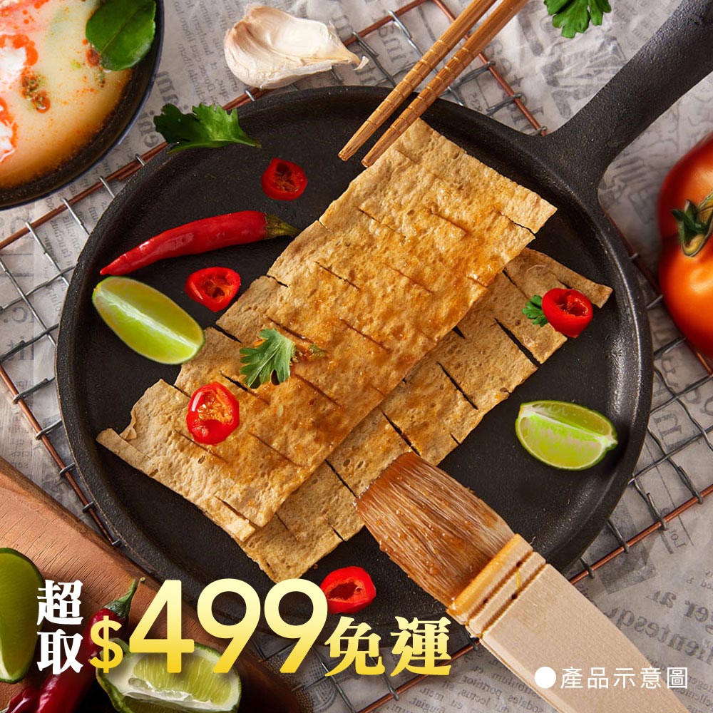 【珍珍】辛鮮魷魚-南洋叻沙(24g/5入)_2