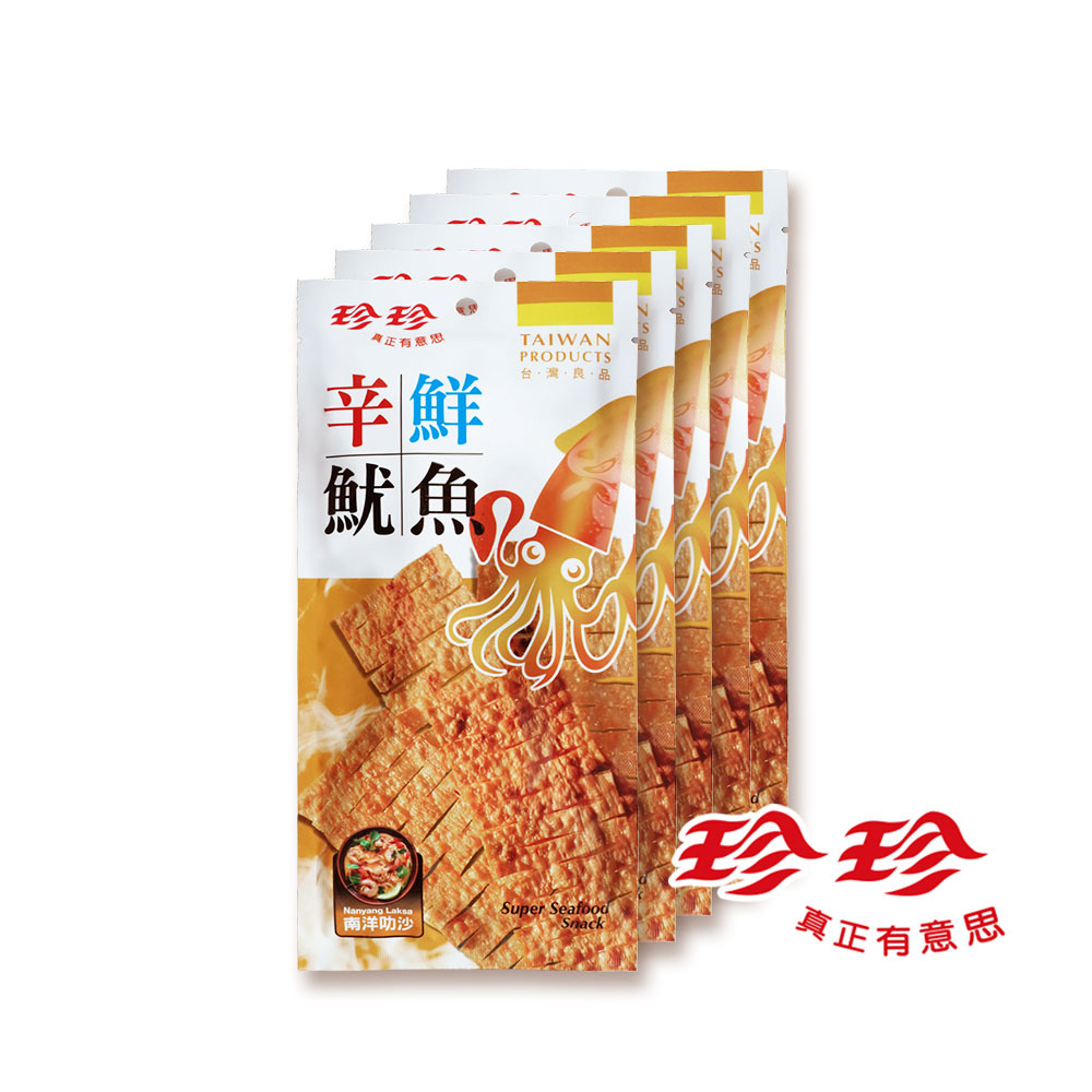 【珍珍】辛鮮魷魚-南洋叻沙(24g/5入)_4