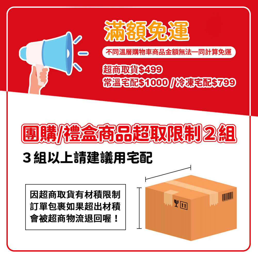【珍珍】辛鮮魷魚-南洋叻沙(24g/5入)_5