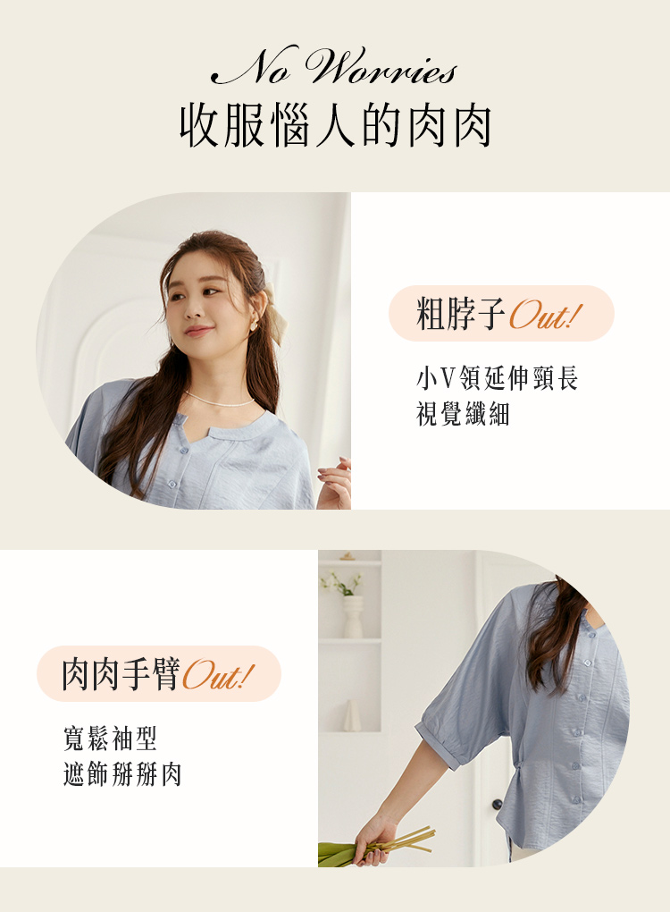 抓皺光澤感開襟綁帶七分袖上衣_1