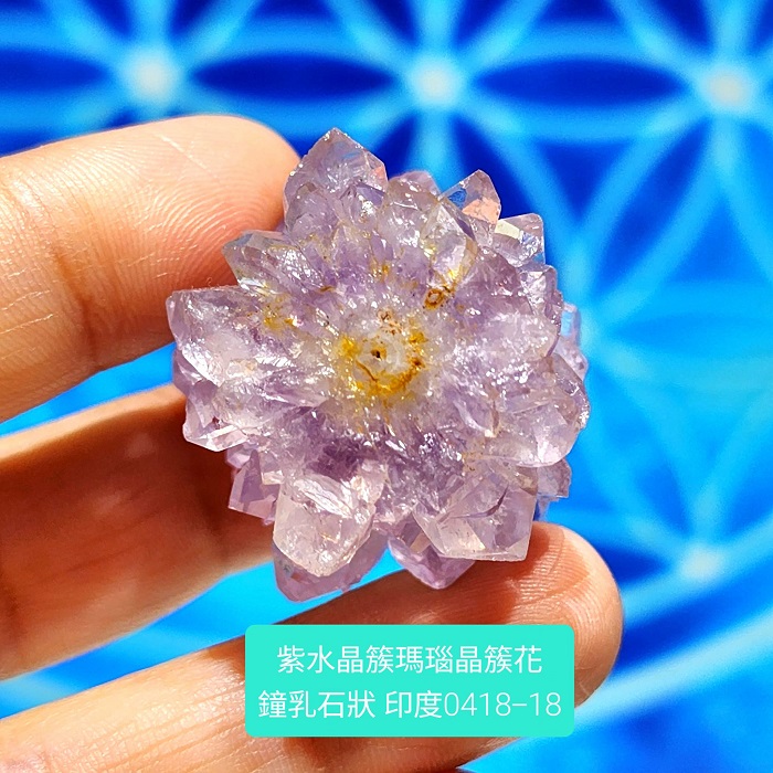 印度紫水晶簇瑪瑙晶簇花鐘乳石型態0418-18 Amethyst/紫晶花