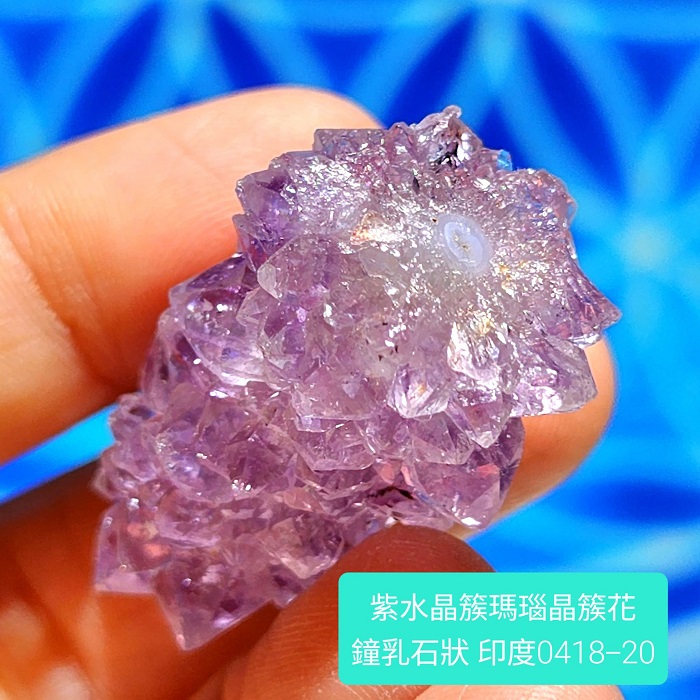 印度紫水晶簇瑪瑙晶簇花鐘乳石型態0418-20 Amethyst/紫晶花