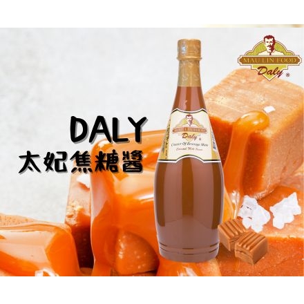 達利太妃焦糖醬(奶茶焦糖醬) 1.3kg_0