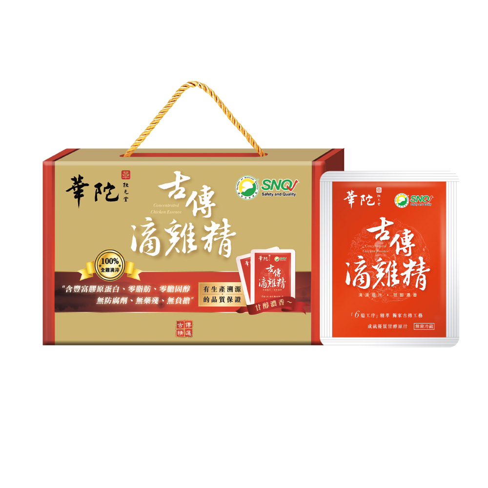 華陀扶元堂古傳滴雞精