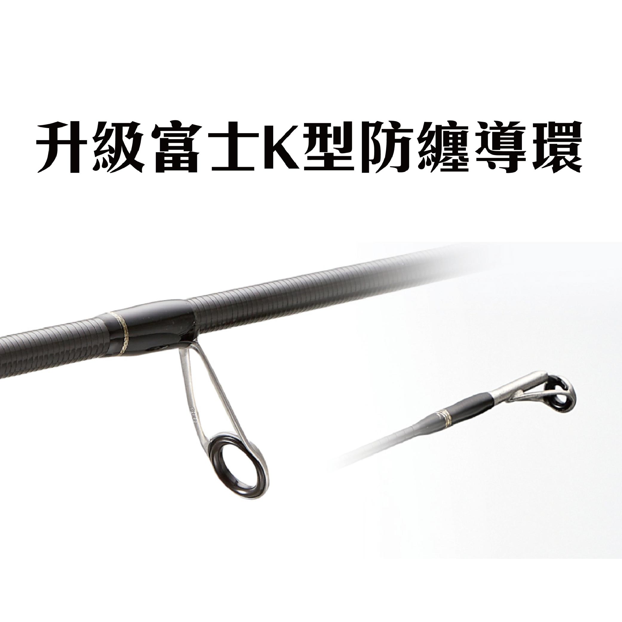 Abu Garcia 土星III SATURN 3 直柄路亞竿海鱸竿根釣釣竿釣魚