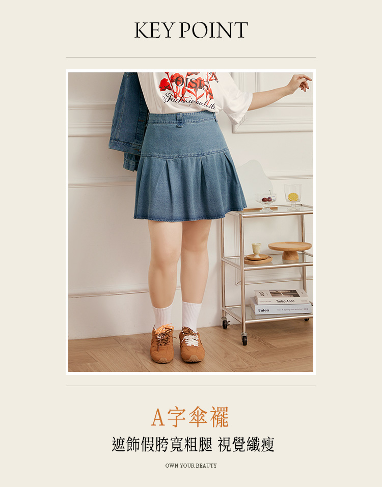 純棉A字百褶牛仔短裙_1