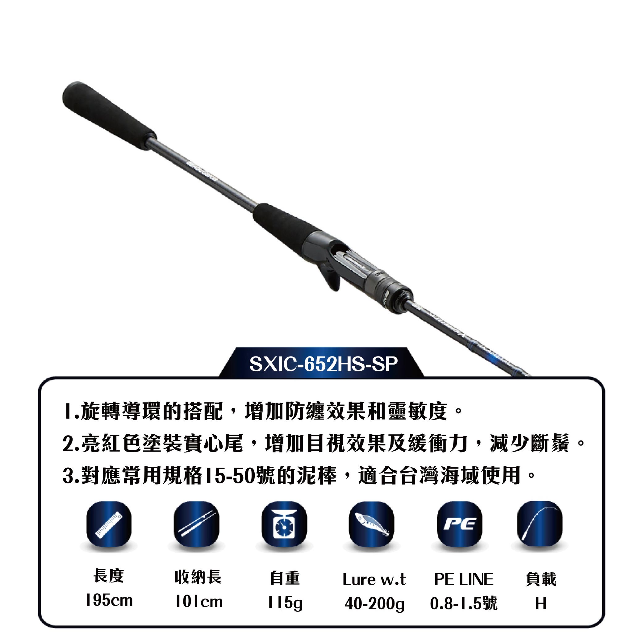 Abu 手持透抽竿SALTYFIGHTER X IKAMETAL 透抽船竿