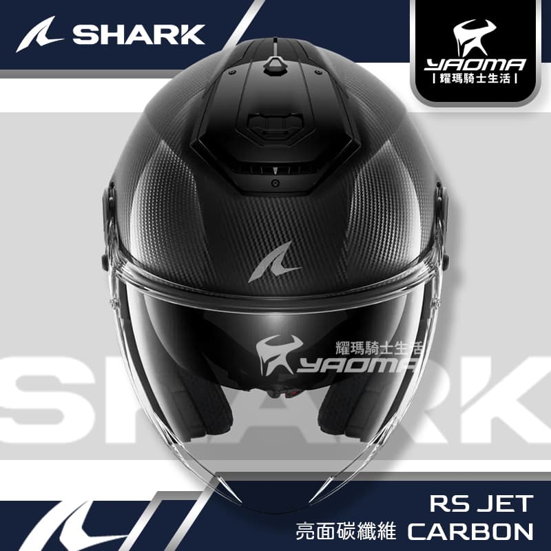 SHARK 安全帽 RS JET CARBON 碳纖維 亮面 內鏡 3/4罩_1