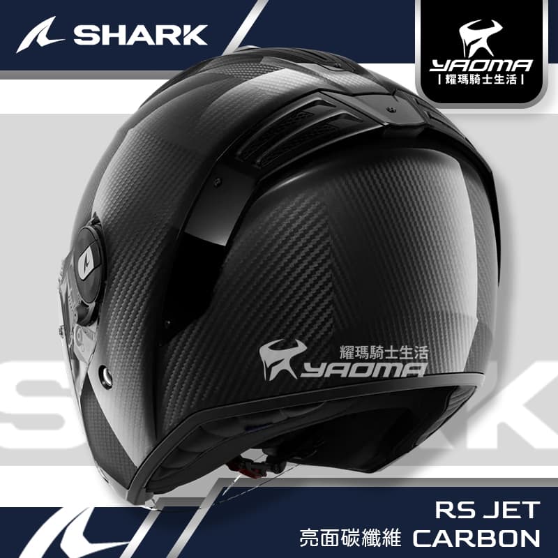 SHARK 安全帽 RS JET CARBON 碳纖維 亮面 內鏡 3/4罩_2