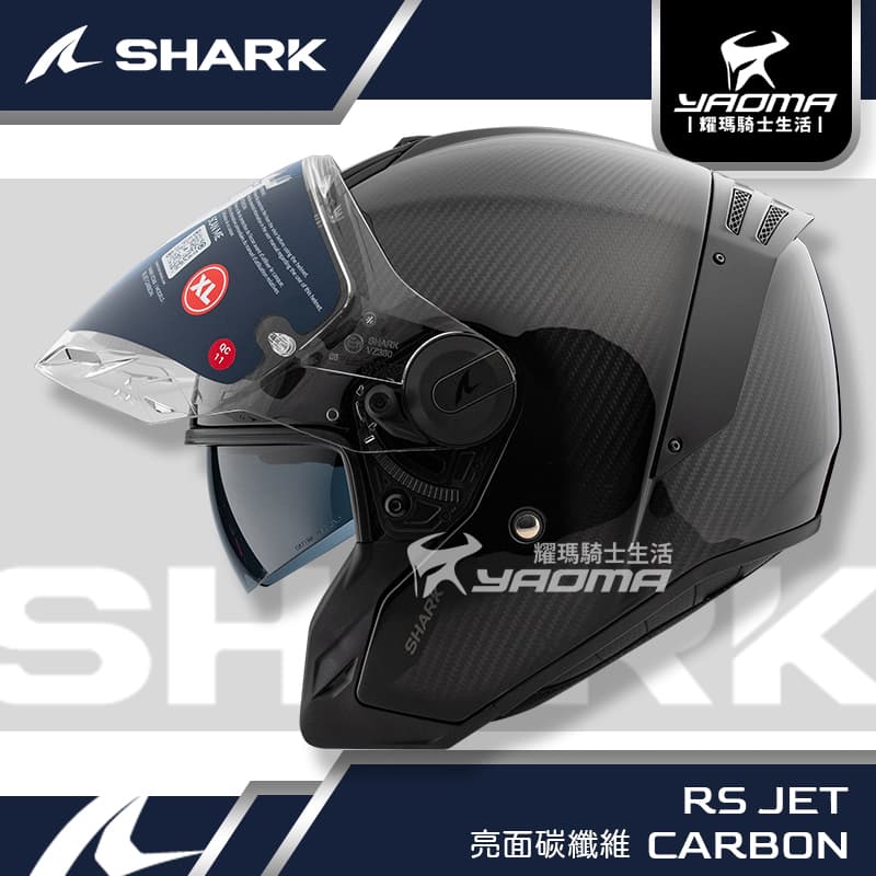 SHARK 安全帽 RS JET CARBON 碳纖維 亮面 內鏡 3/4罩_3