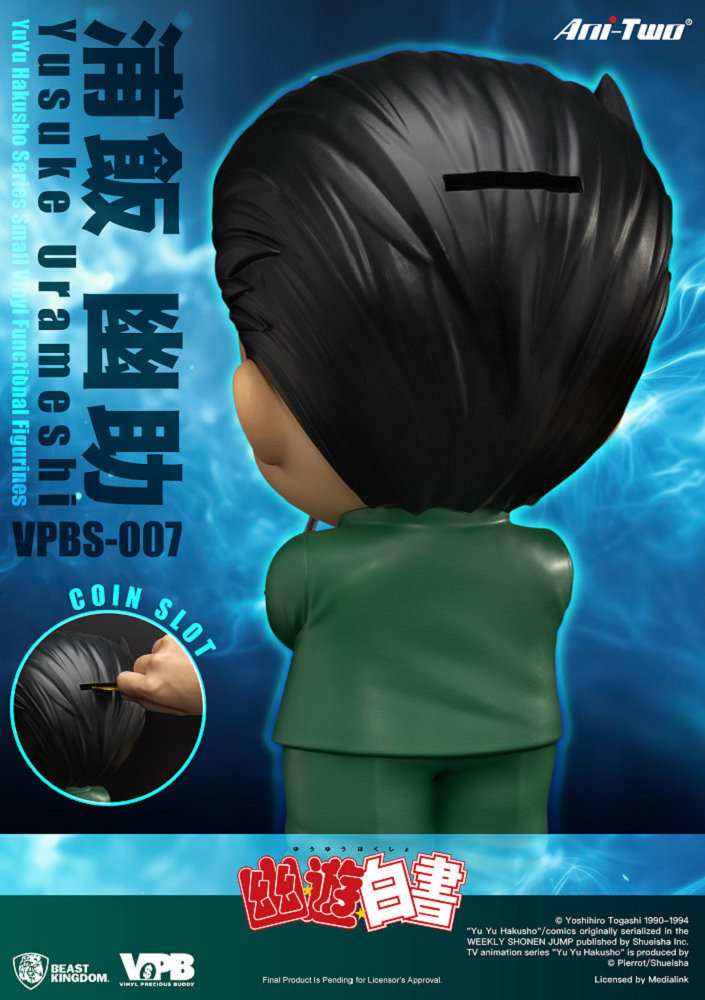 VPBS-007 幽遊白書系列小型搪膠存錢筒浦飯幽助款