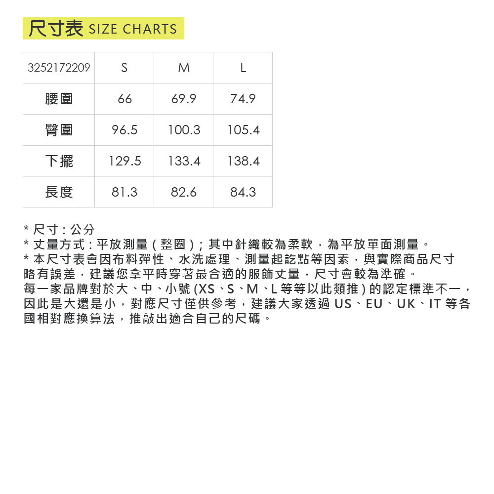 OUWEY歐薇 縲縈空氣棉中長微A直筒裙(鐵灰；S-L)_5
