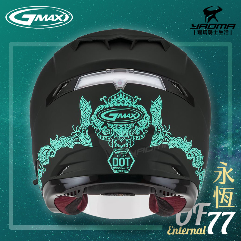 GMAX安全帽 OF-77 永恆 消光灰綠 LED燈 可加防護下巴 OF77 SO7 3/4罩 耀瑪騎士_3