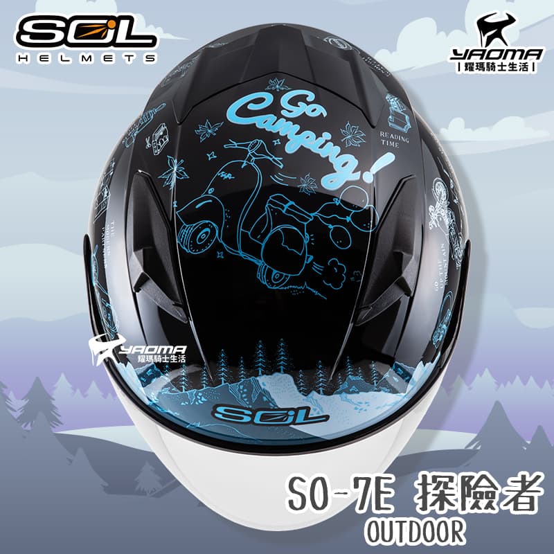 SOL安全帽 SO-7E 探險者 黑藍 亮面 OUTDOOR 可加防護下巴 SO7E 半罩 3/4罩 通勤帽_4
