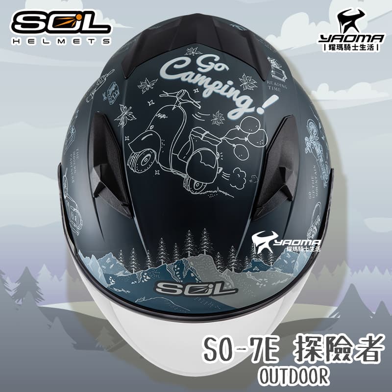 SOL安全帽 SO-7E 探險者 消光藍/灰 OUTDOOR 可加防護下巴 SO7E 半罩 3/4罩 通勤帽_4